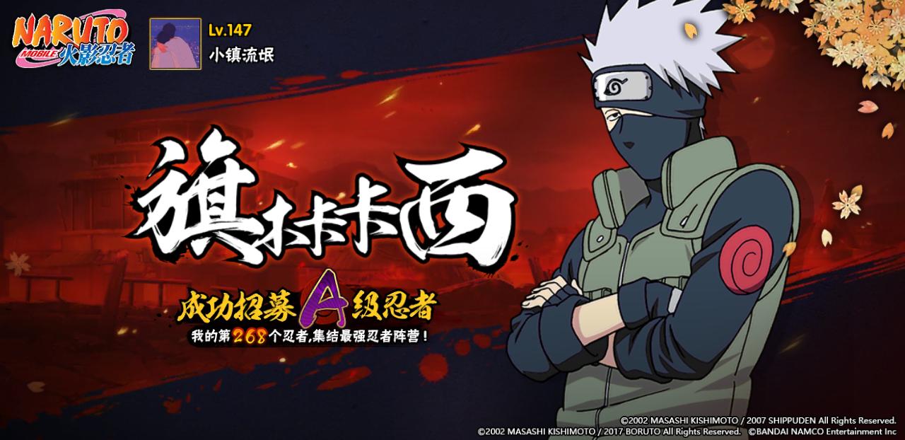 火影忍者大野木的真正实力,忍战大野木招募爆料