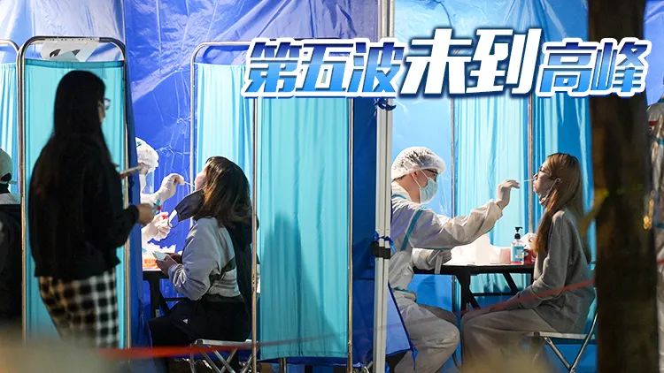 香港疫情未到高峰,个案还在蹭蹭上涨,专家建议寻求内地协助