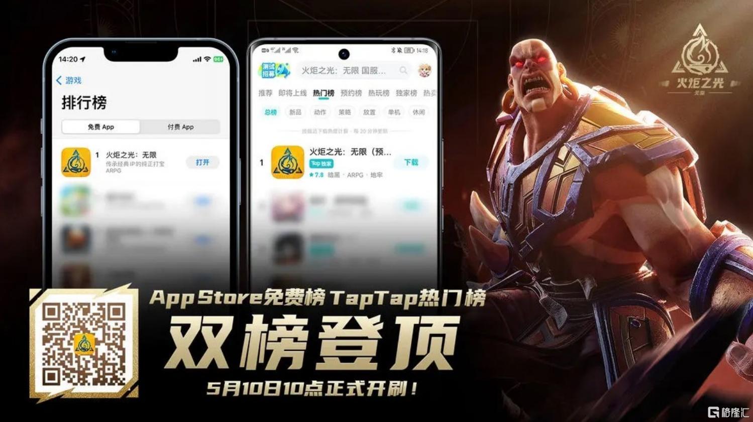 火炬之光无限公测尤加攻略,火炬之光无限国服