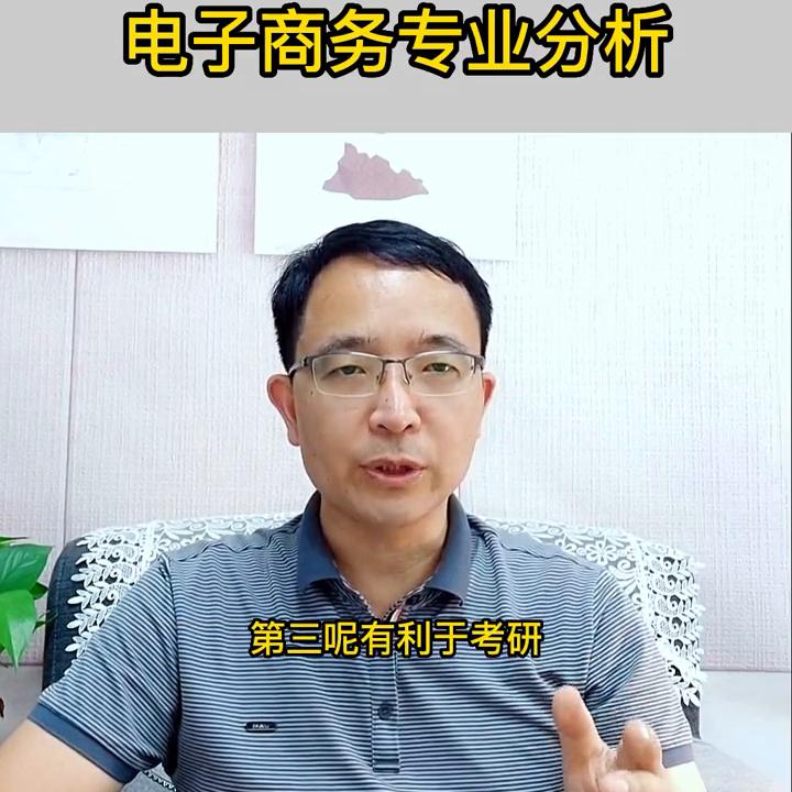 电子商务前端开发技术,电子商务专业与web前端开发