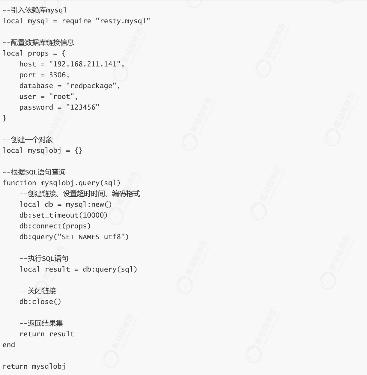 亿级流量红包雨缓存实战
