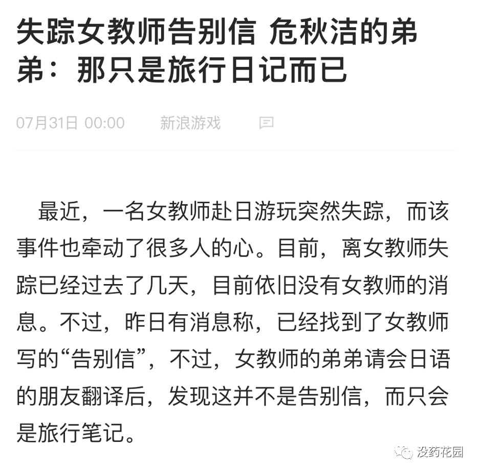 胡鑫宇事件:15岁少年自缢身亡,真相背后,或许可以是另一种结局