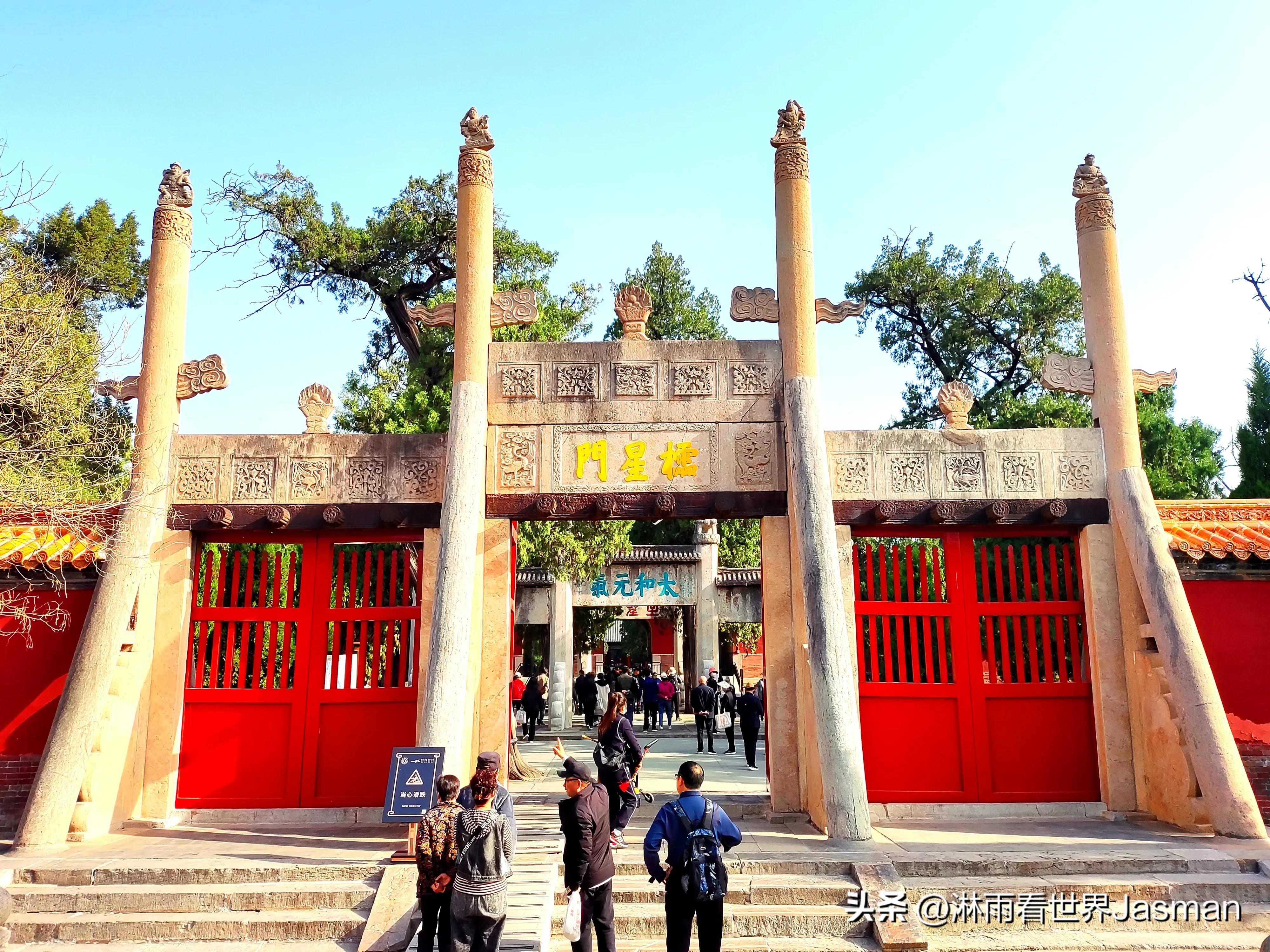 游山东曲阜孔庙，跨越时空，赴一场千年之约