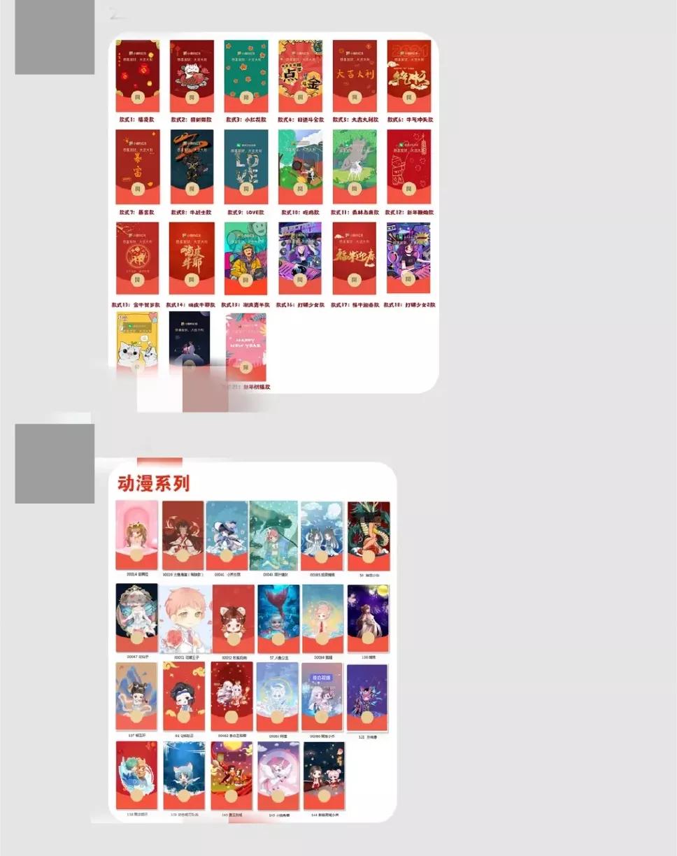 emo金钱豹表情,金钱豹表情视频