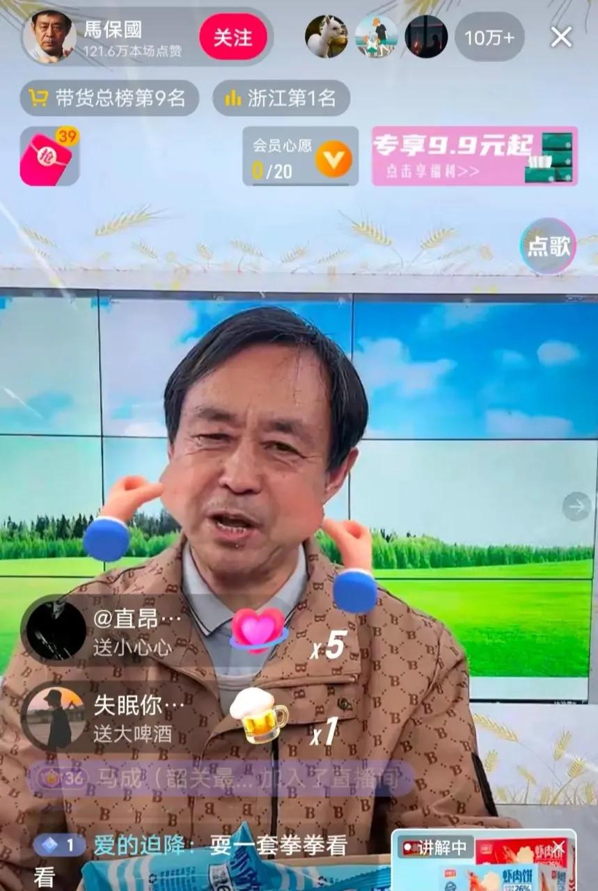 武功大师马保国文学大师胡锡进,马保国与胡锡进是中国近代大师吗