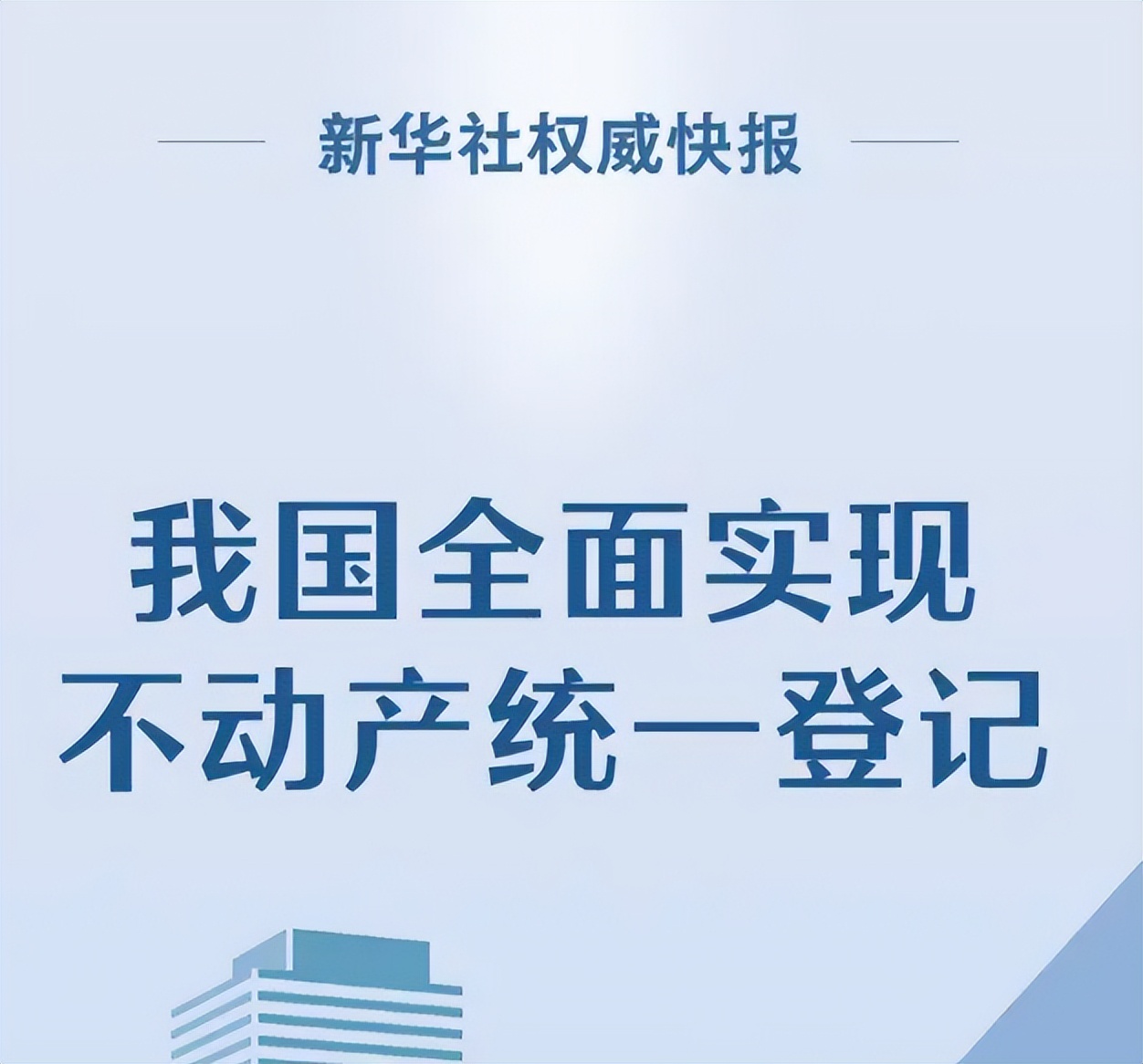 房产税要来了降房价有戏么,房产税免征的条件