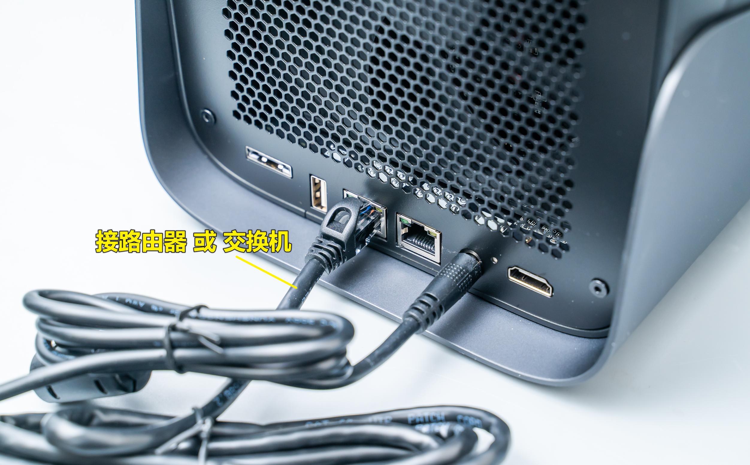 nas极空间z4s,极空间nas发布会