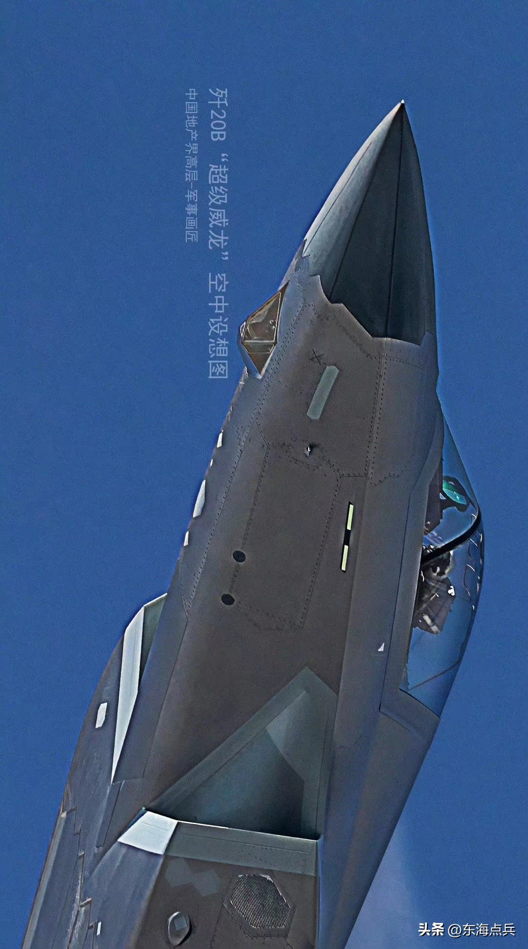 美媒歼20,歼20首架升级版航程