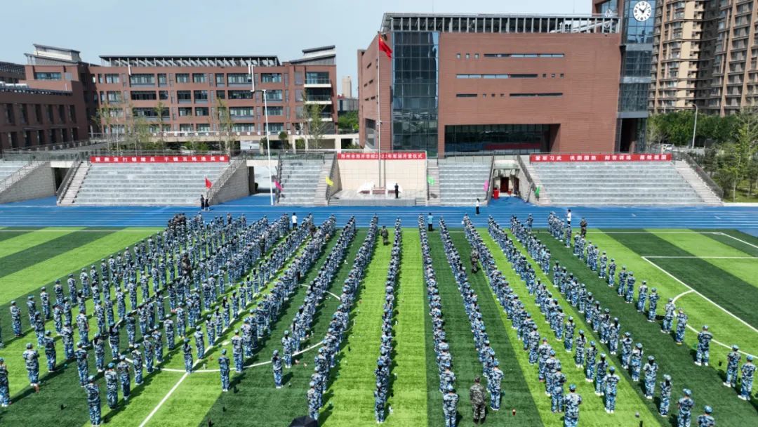郑州高中学校军训,郑州市各高中军训