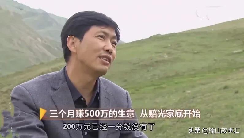 男子发现赚钱的商机,男子去乡下意外发现大商机
