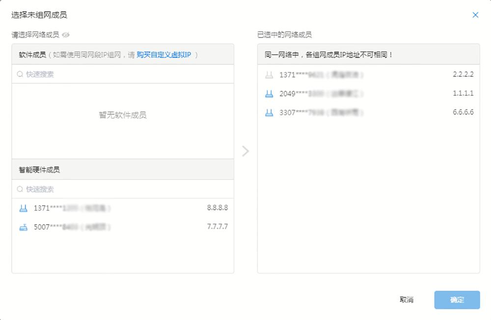有公网ip如何远程访问,群晖无公网ip如何远程访问
