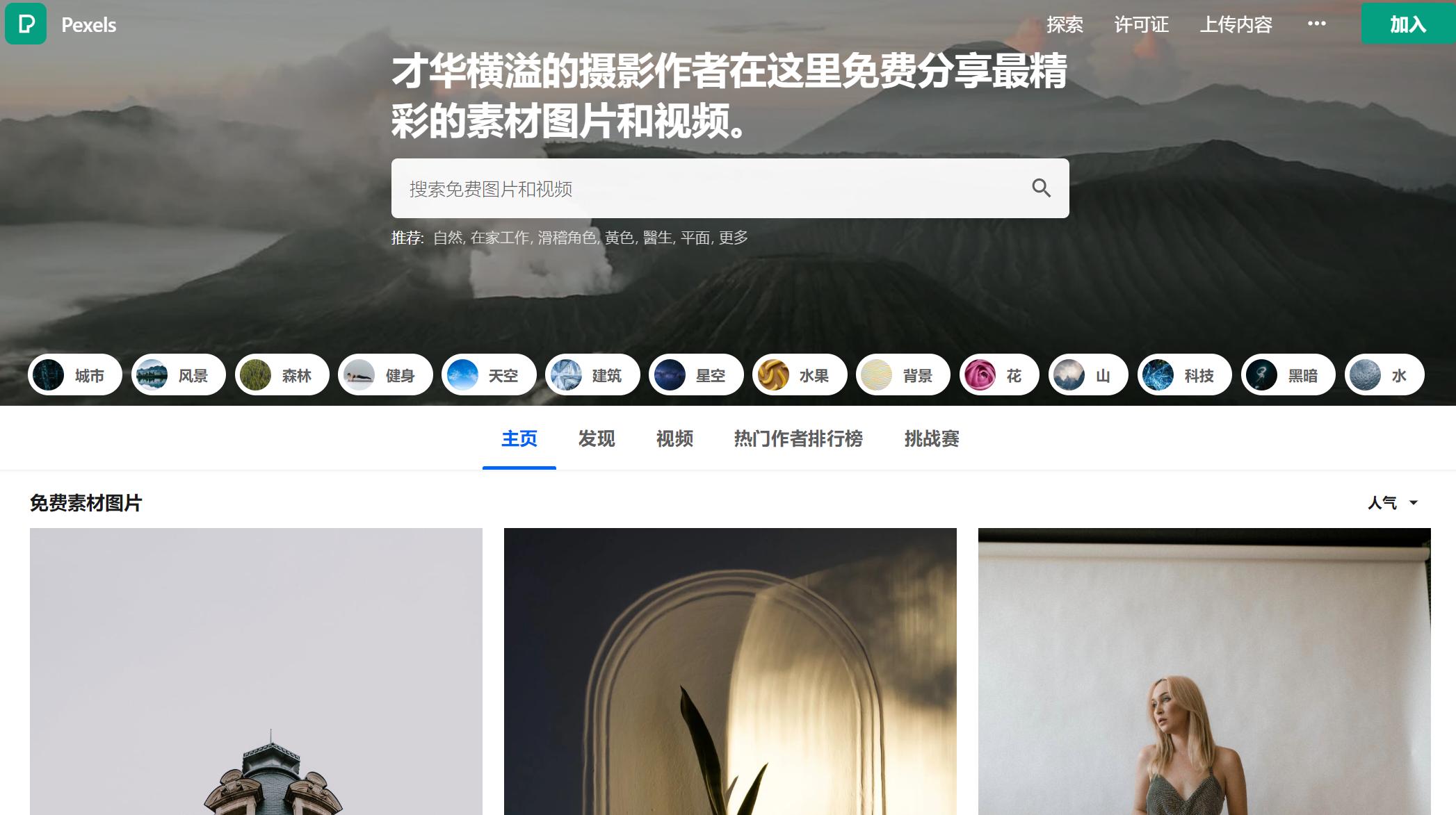 自媒体工具网站,自媒体人必备的6个工具网站