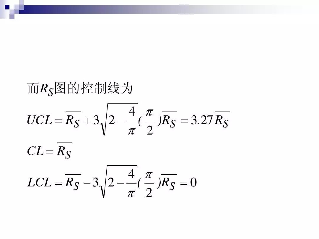 如何制作spc管制图,spc如何制作