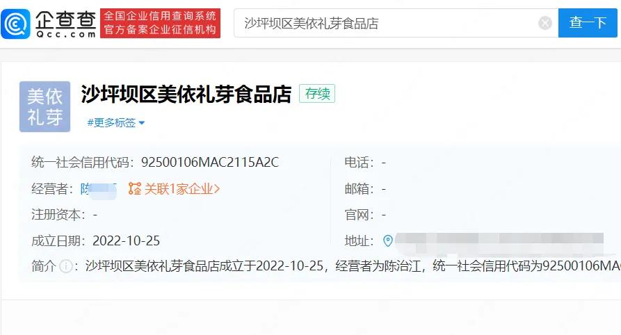 浪姐4美依礼芽到底是谁,浪姐4新一期完整视频