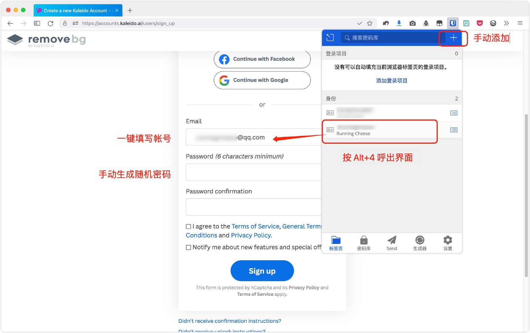 再有人说密码记不住,把这篇文章扔给他