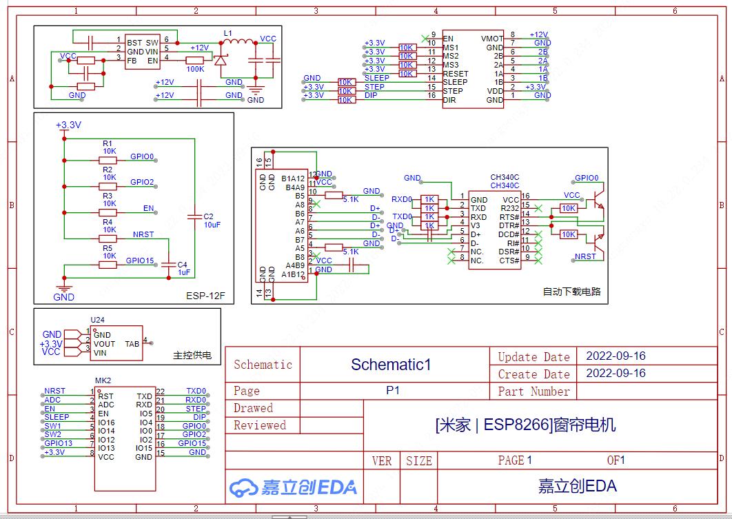 窗帘简易自动拉开diy,智能家居窗帘自制方法