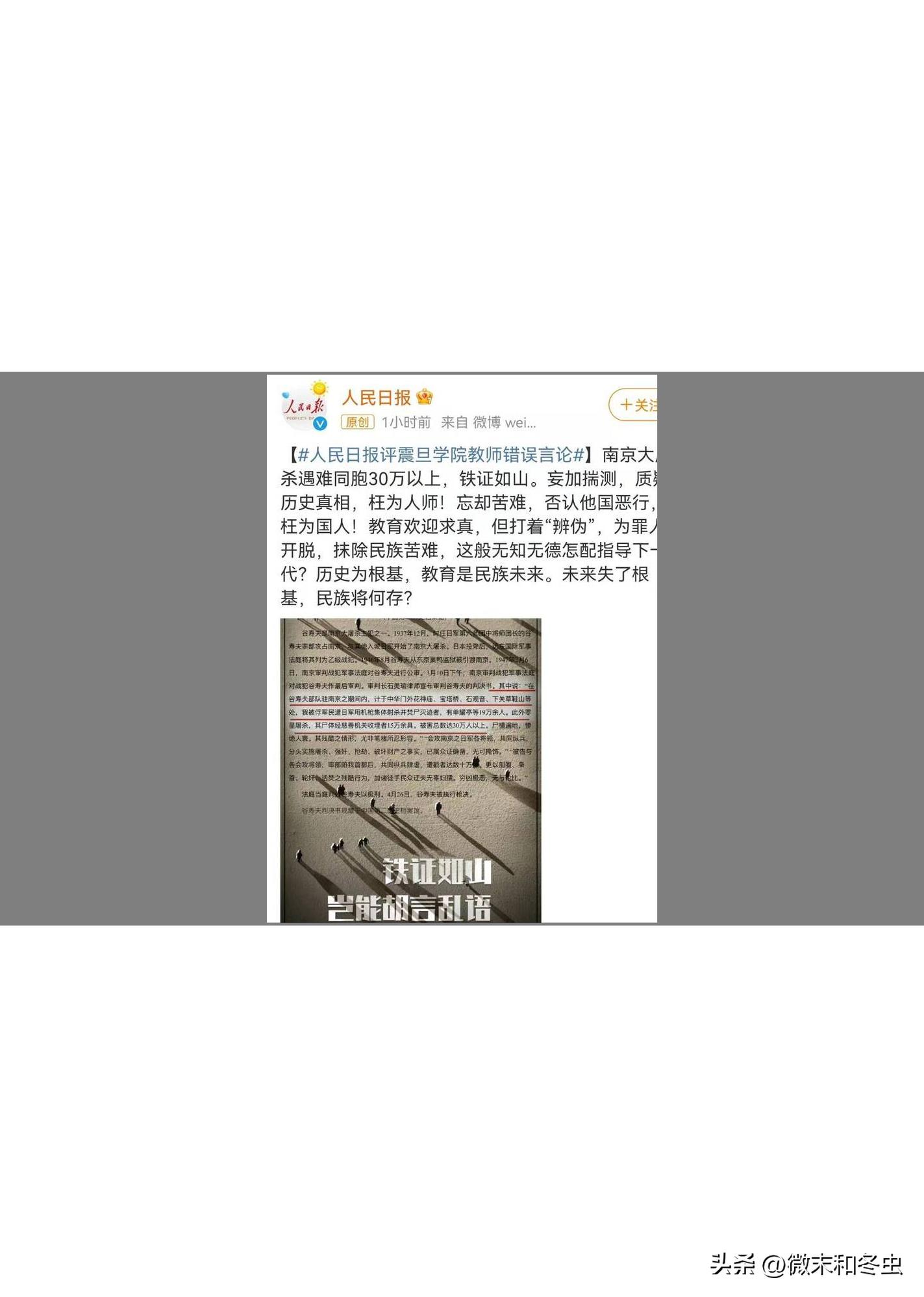 安徽合肥陈教授,合肥陈教授最新视频完整版