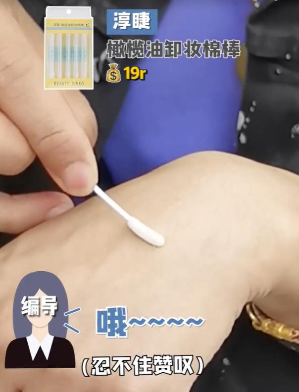 揭秘浪姐化妆师好物,揭秘浪姐化妆师平价好物