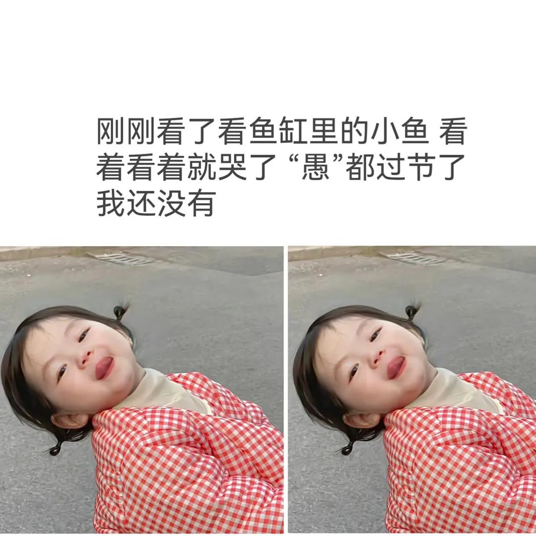 愚人节一定要跟喜欢的人表白文案,愚人节创意文案表白套路