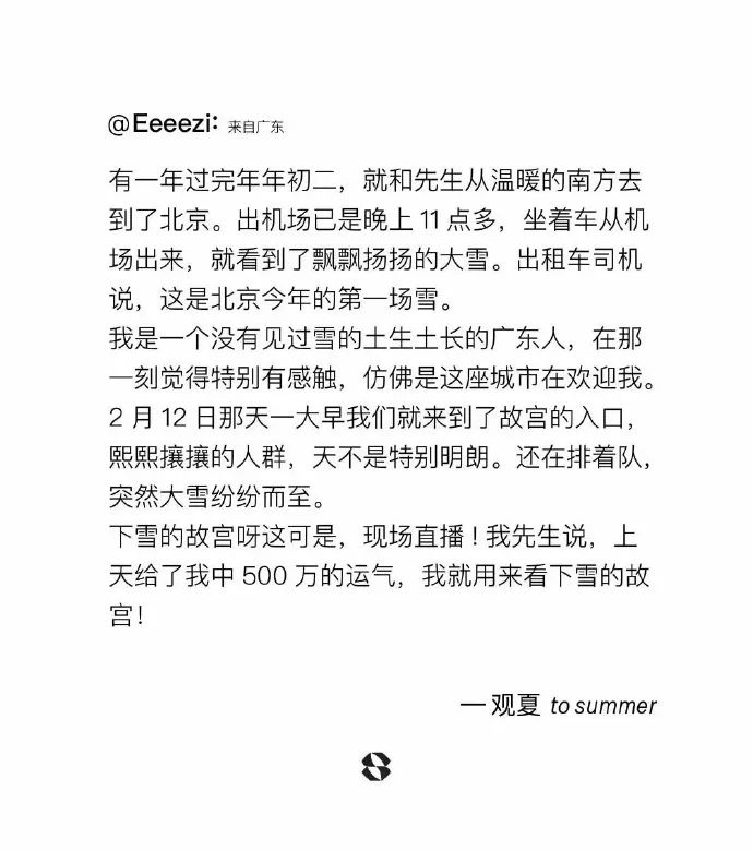 要多会取名，产品才能天生好命