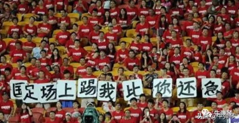 专业输球30年从未被超越,专业足球输球30年