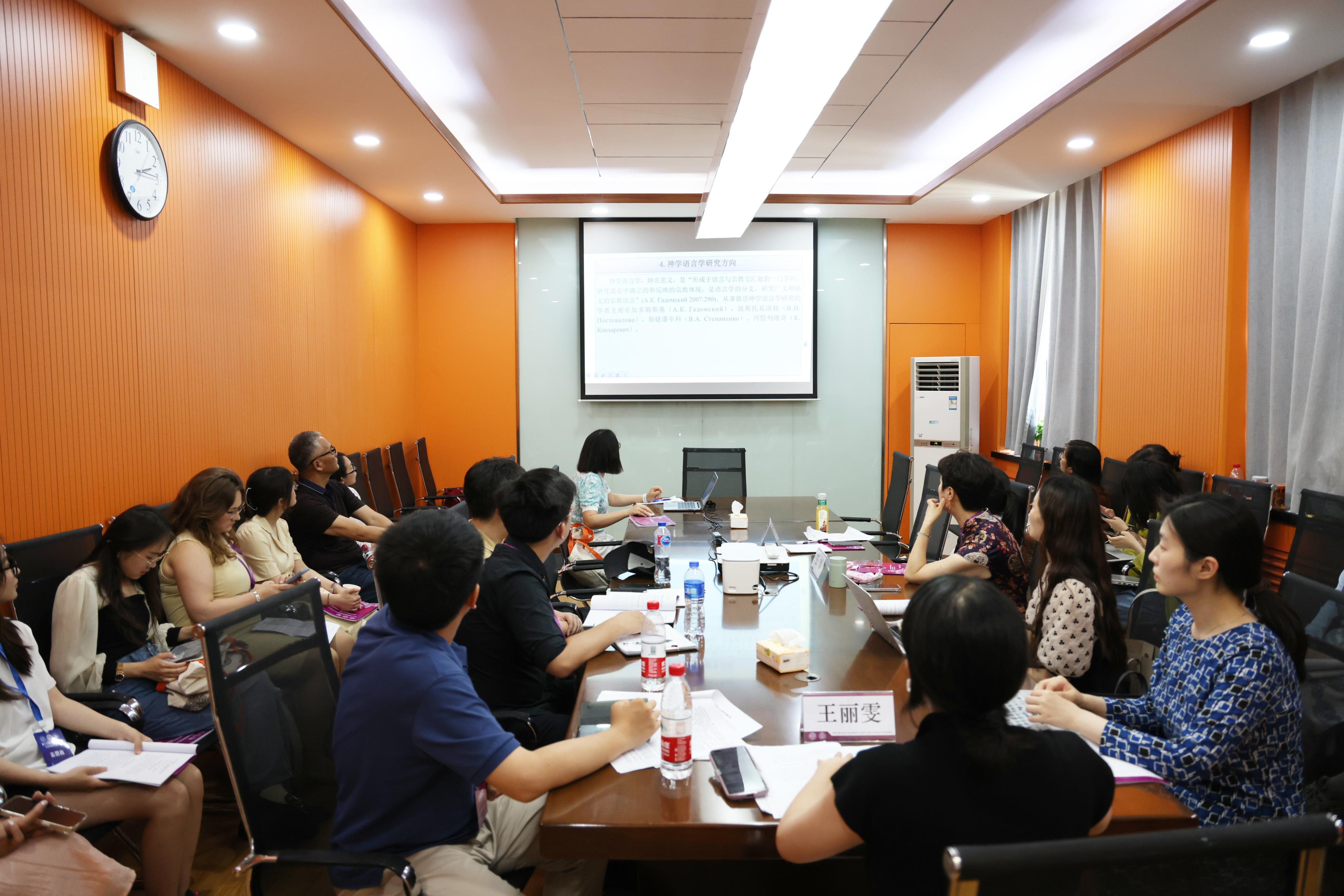 鍏ㄥ浗淇勮澶т細,淇勮瀛︽湳浼氳