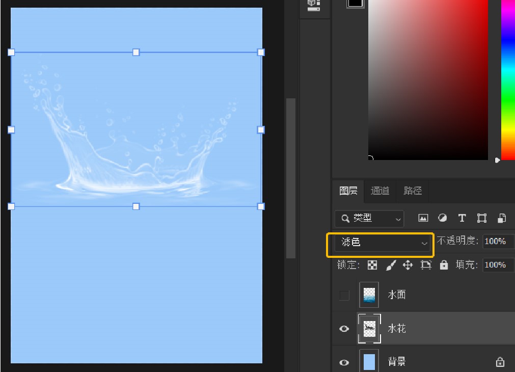 ps做深邃渐变海报,ps色彩喷溅立体效果海报