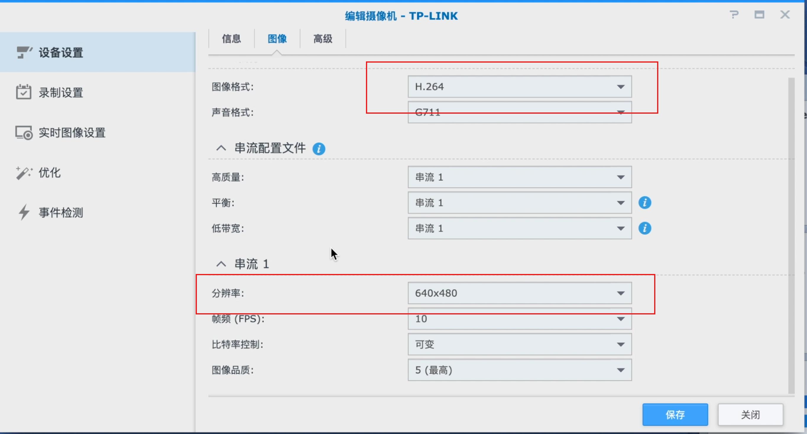 怎么把nvr监控录像直接录入nas,nvr录像机改造成nas存储