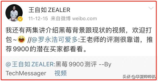 好兄弟变成仇人的5对明星,好兄弟变成仇人完整版