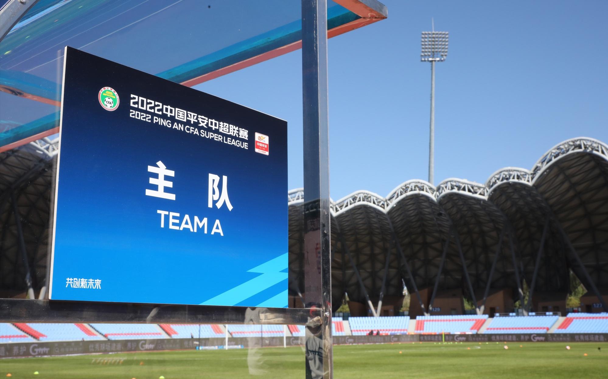 沧州雄狮事件,沧州雄狮降级