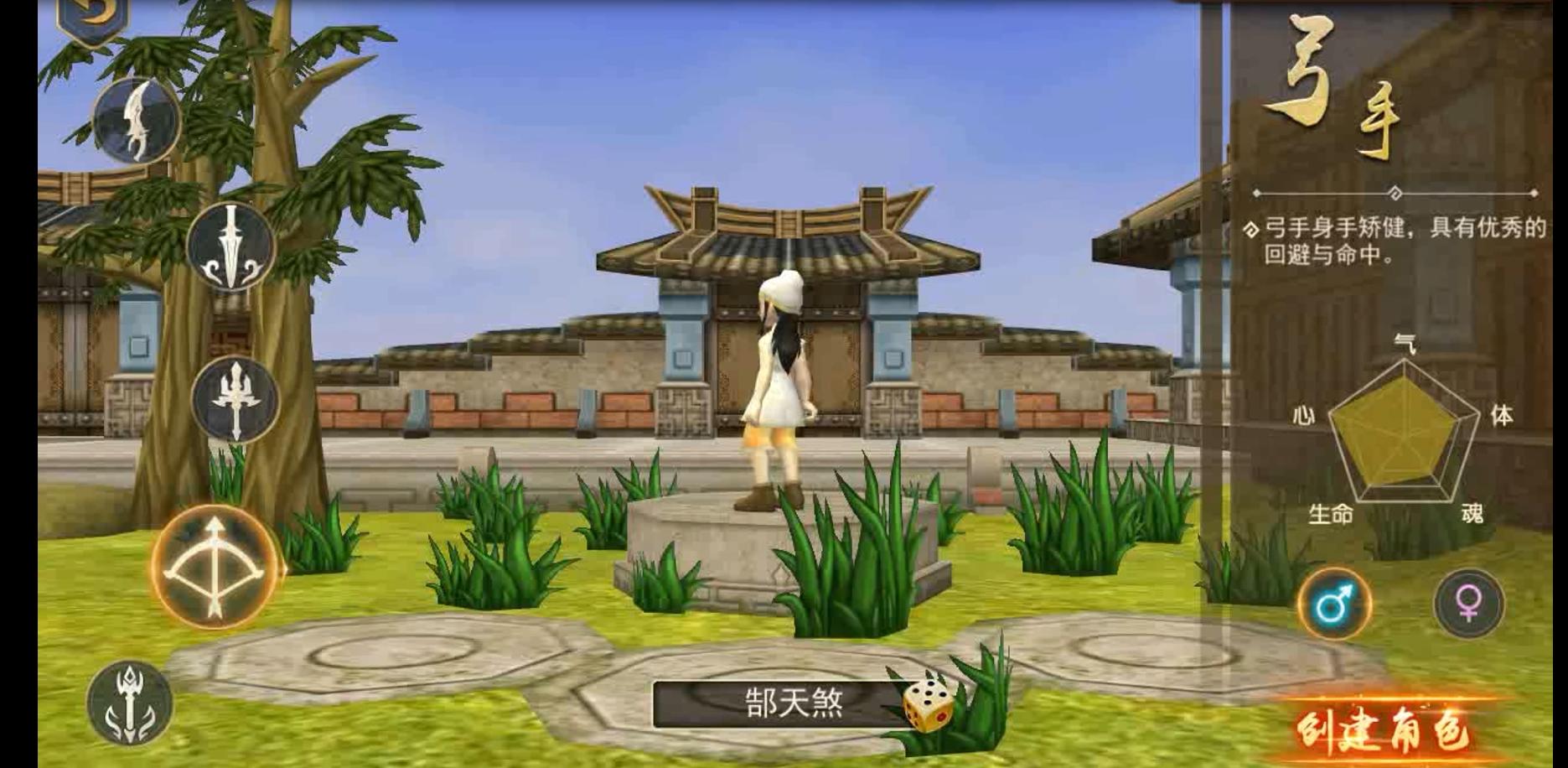 热血江湖手游官网,热血江湖手游职业