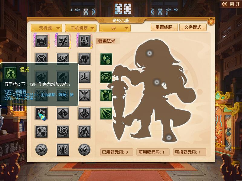 梦幻西游2022年4月大改什么门派好,梦幻西游2022年大改后五开