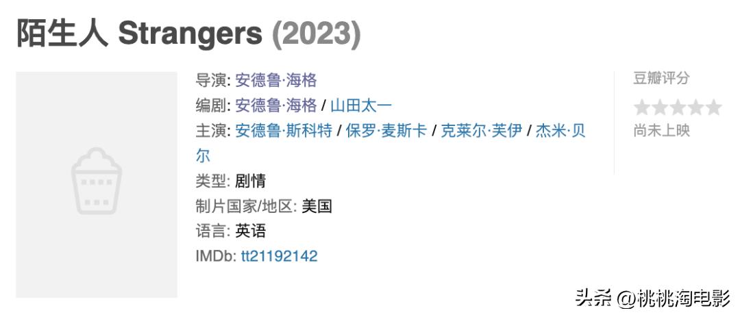 2023年一定要看的电影,2023年港产新上映电影