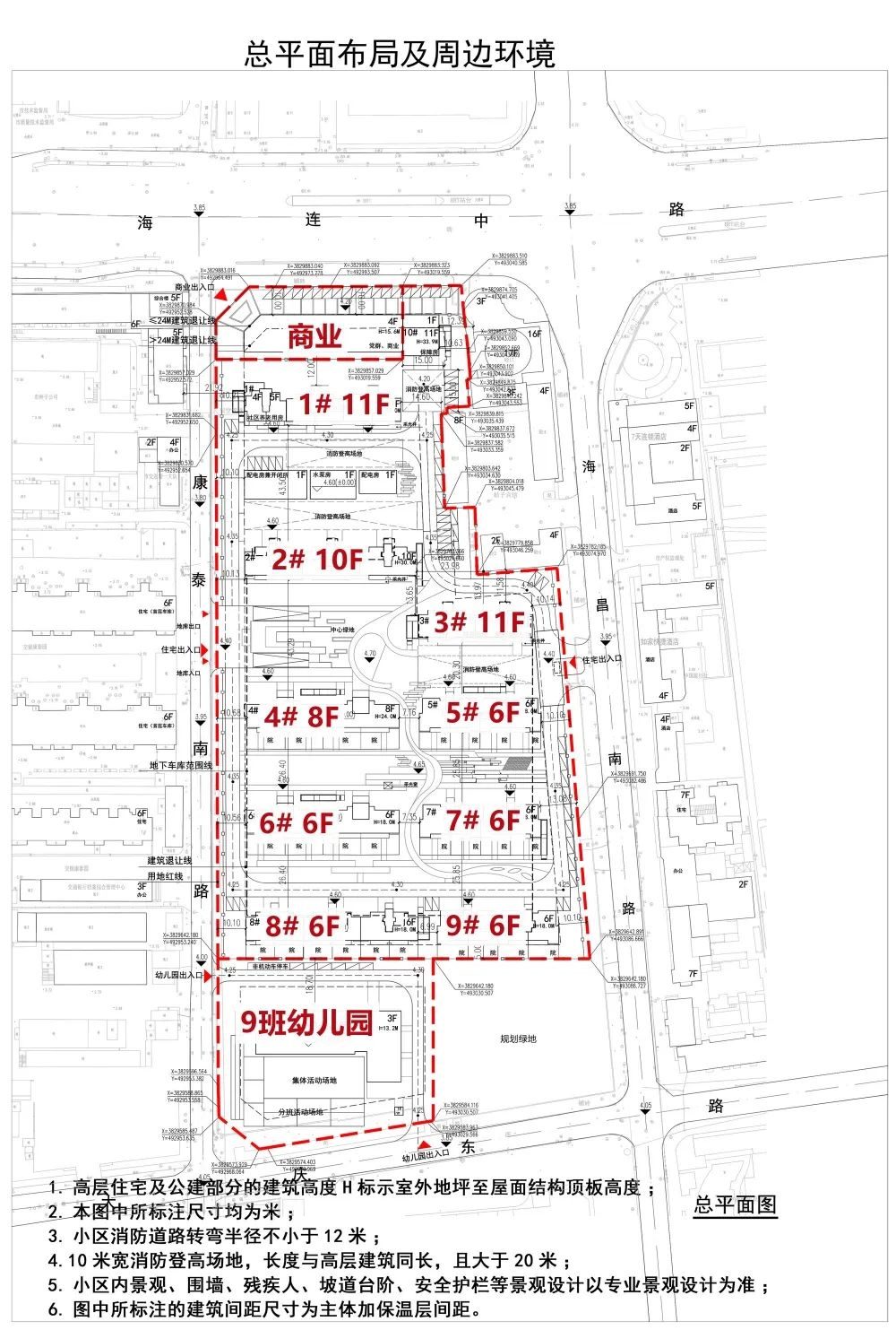 天然居旁康泰学府值不值得买,康泰学府天然居