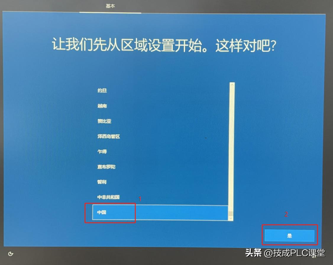 重装系统win10后原本软件怎么恢复,win10系统还原详细教程