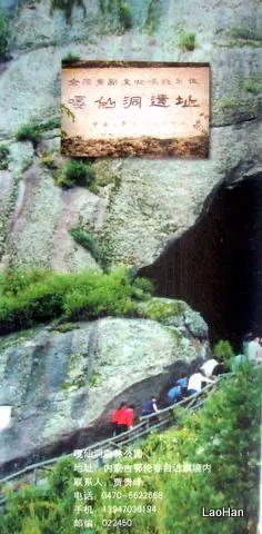 跟着老韩看世界,跟着爸妈游中国之游遍中国