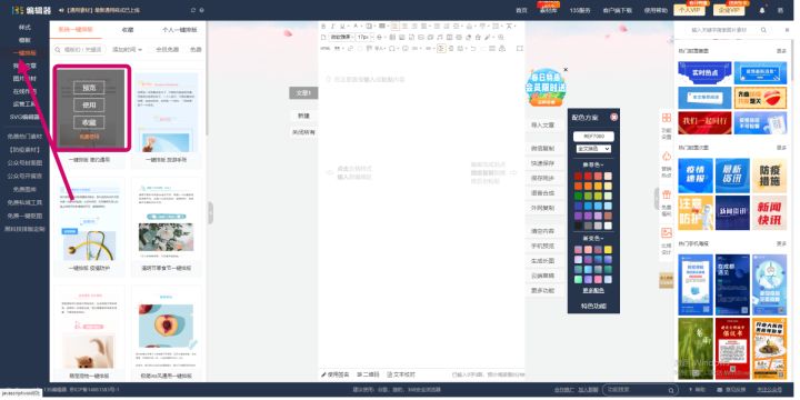 盘点3大“巨头”排版软件，简单好使，肯定有一款是你用过的
