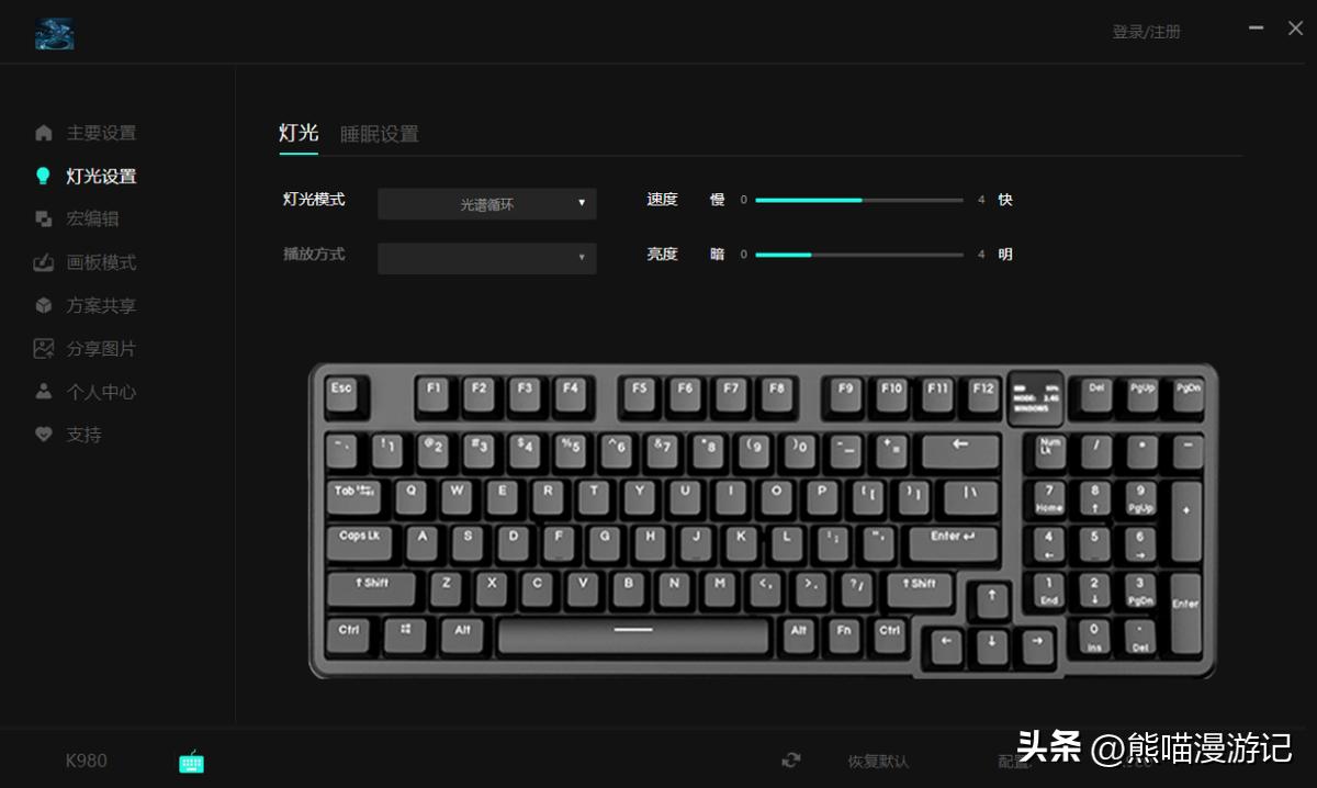 k980机械键盘价格趋势,西伯利亚百元键盘推荐