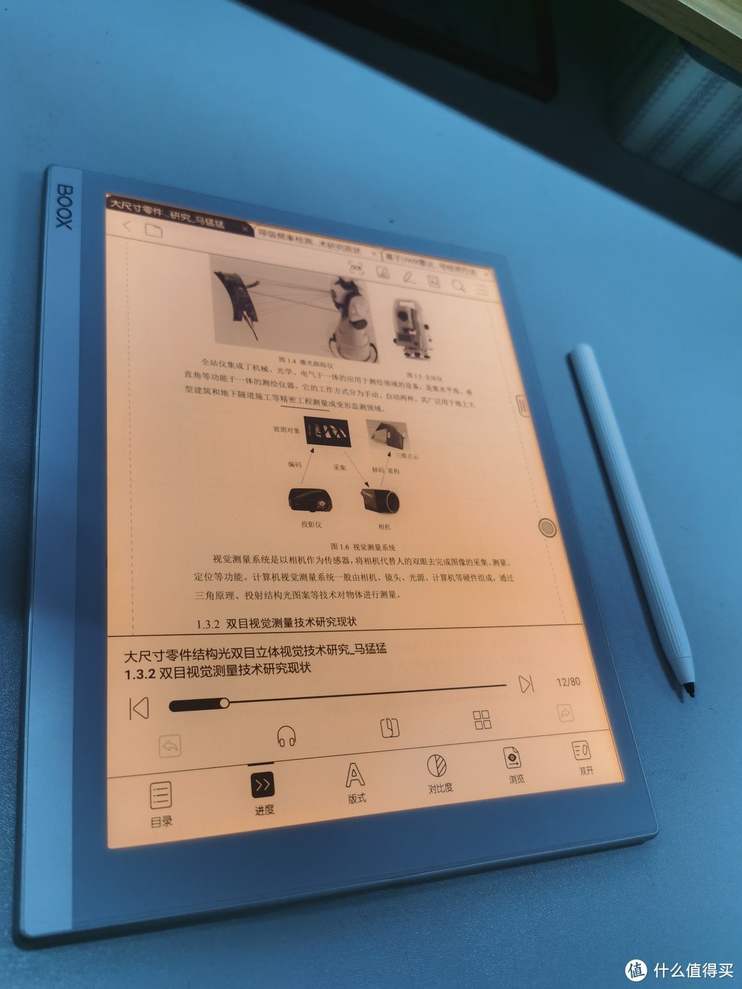 booxnotex璇勬祴,booxnotex灞忓箷璐ㄩ噺