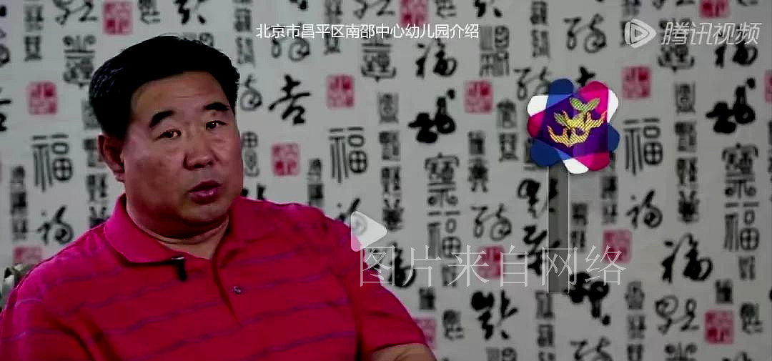 校长腐败案件,校长被调查情况通报