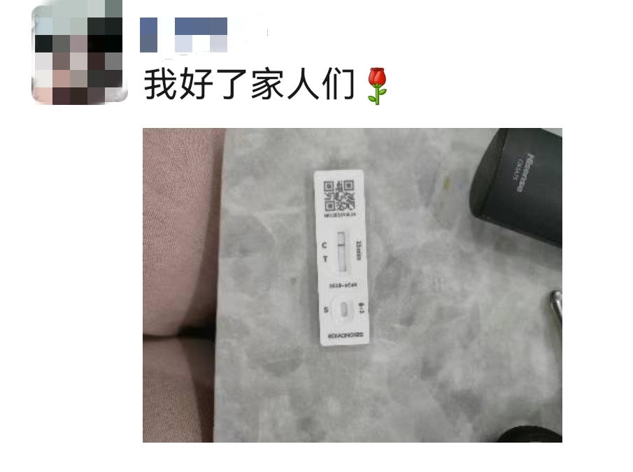 阳过之后几天做消杀,阳转阴怎么消杀