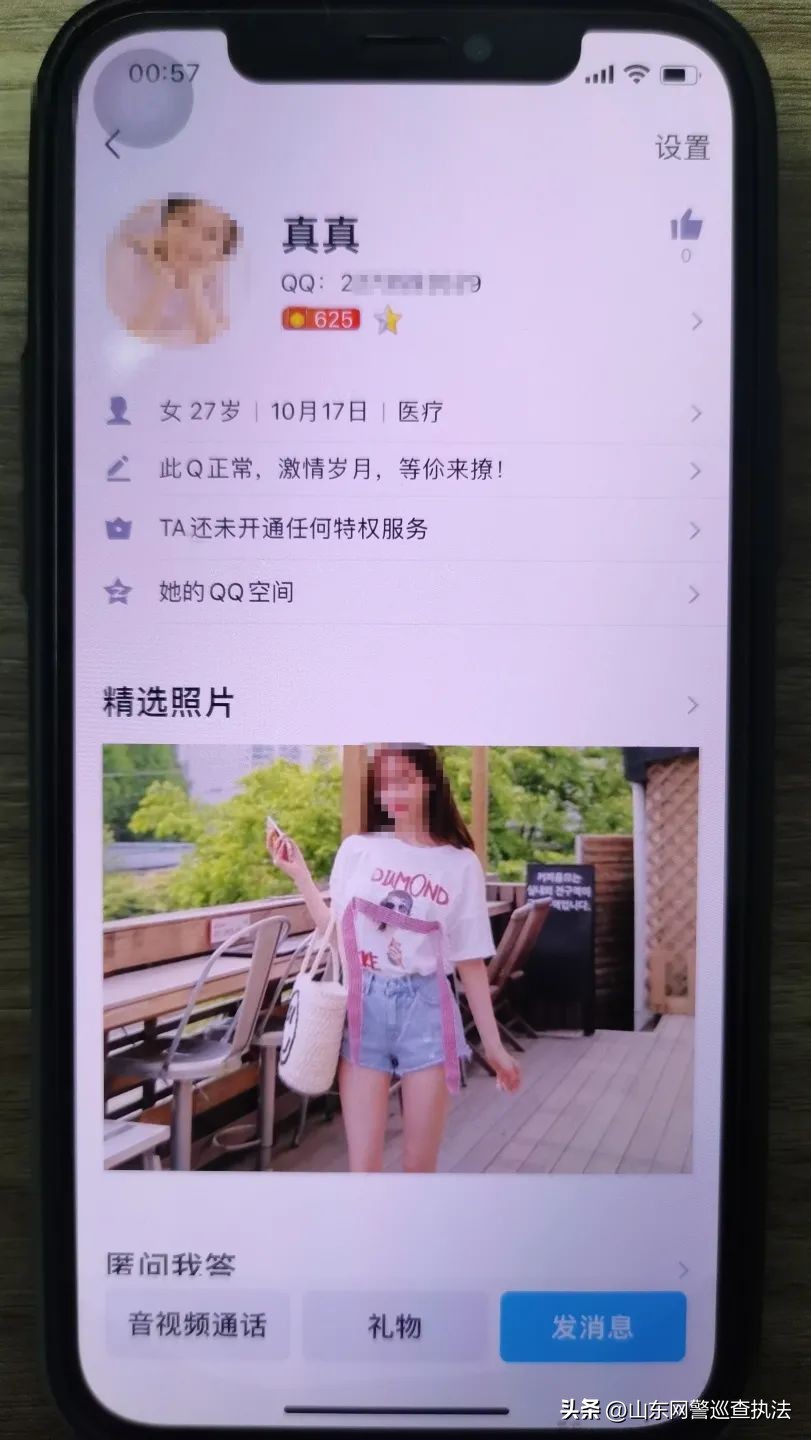 听说了吗？和美女同时在线做任务，就能实现激情碰撞！