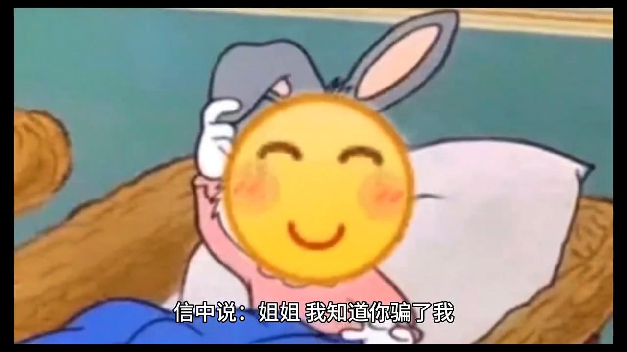 姐妹关系太扎心，但是结局却很意外#上热门