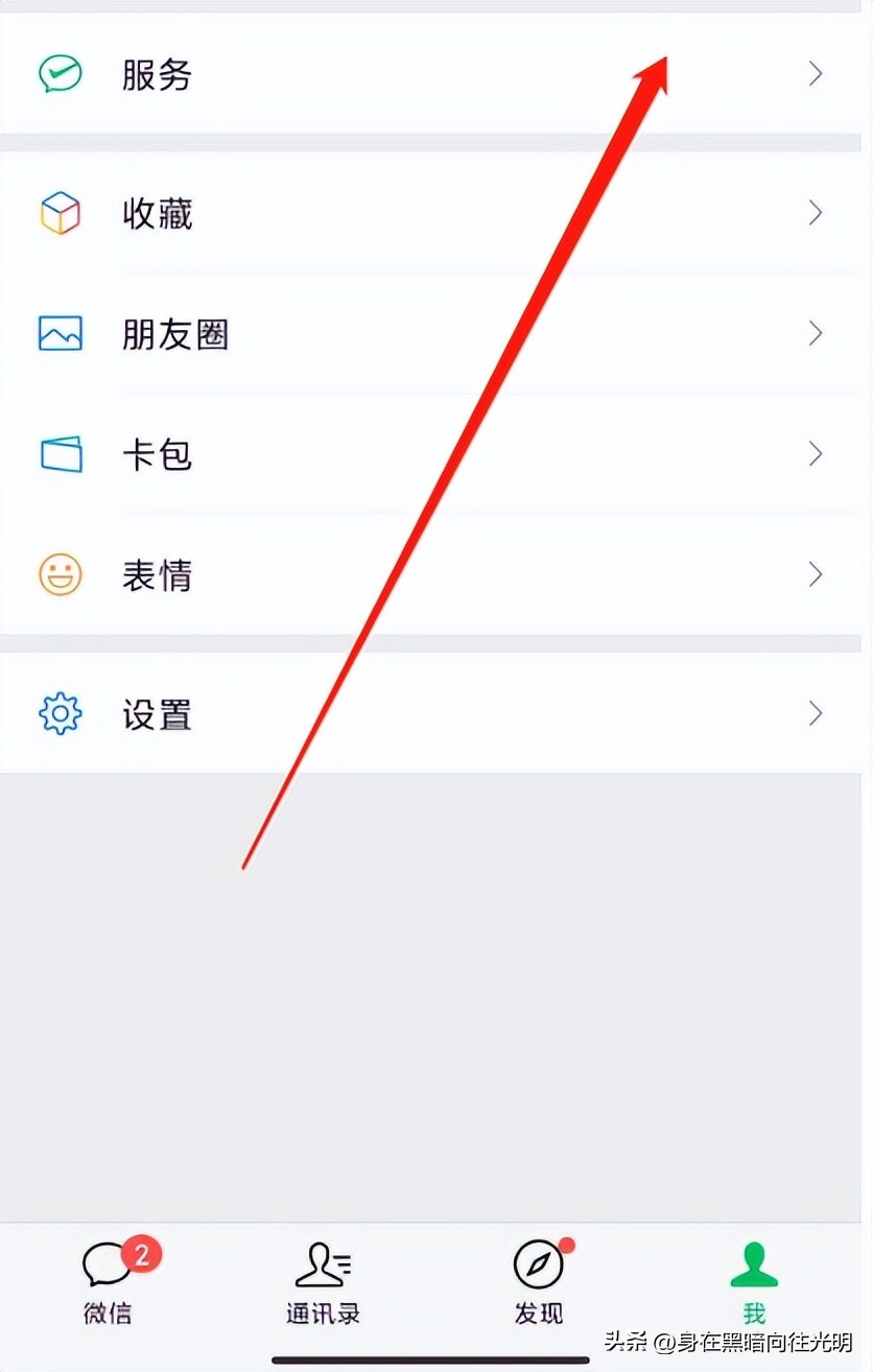 农村社保在手机上网上怎么缴费,手机如何查社保缴费明细查询