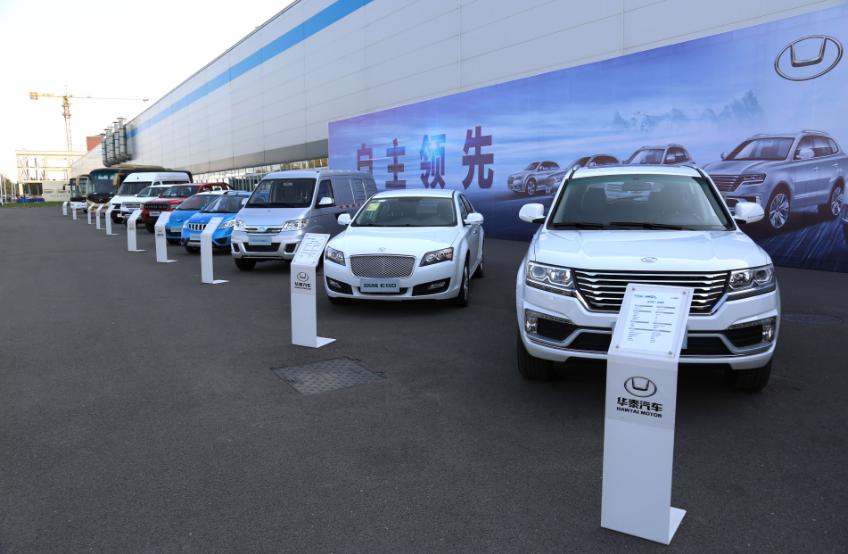 华泰汽车的现状,华泰汽车最新现状