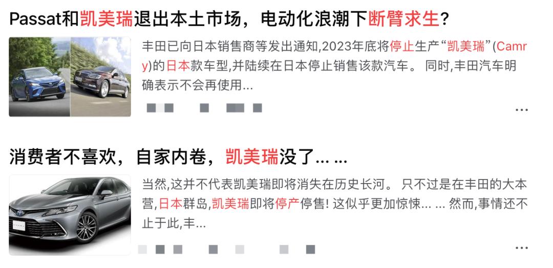 惨遭停售广东人最爱的车,被停售的车