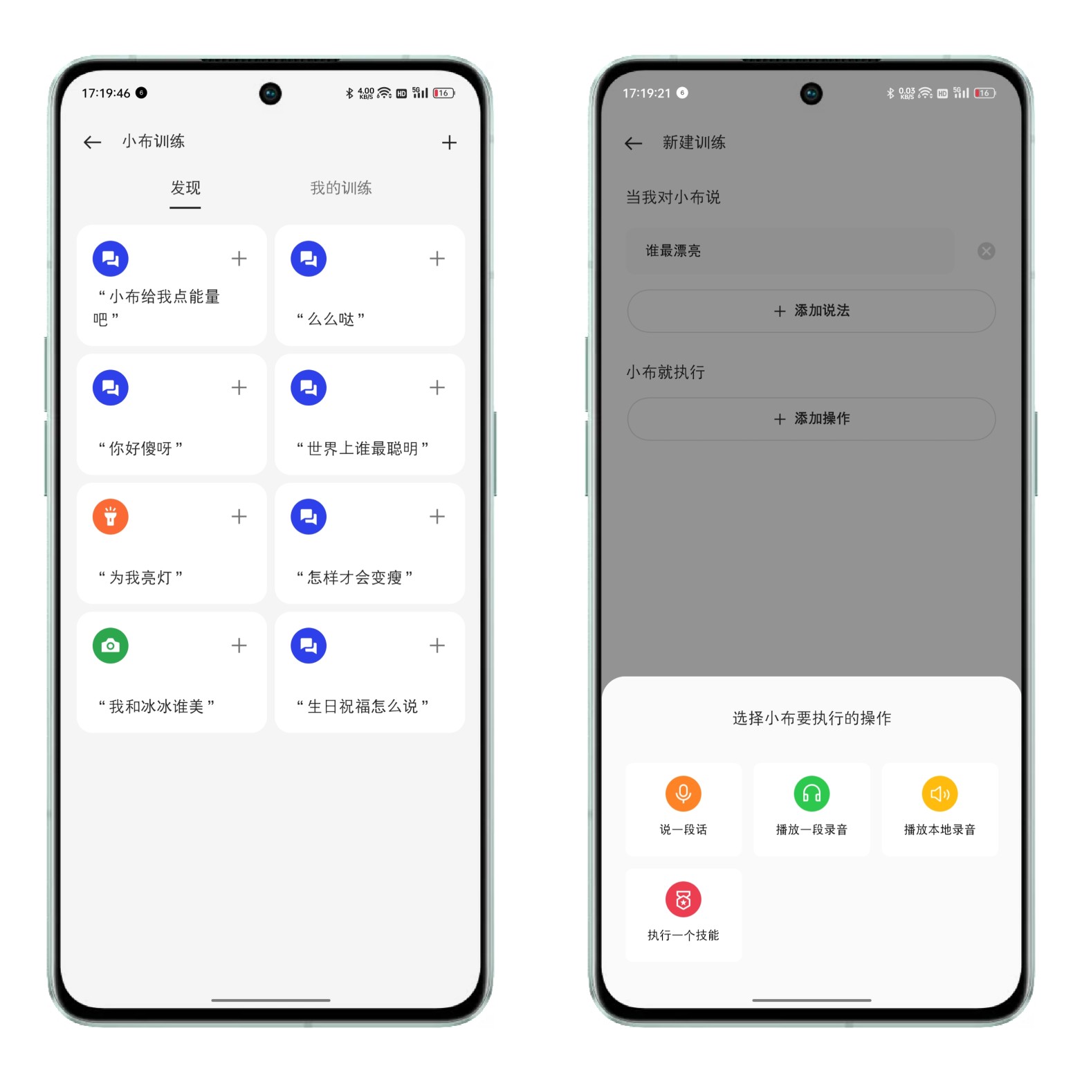 coloros13使用技巧,coloros13可以使用全新小布助手吗