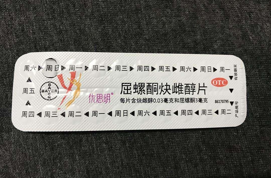 长期避孕药漏吃了一颗怎么办,短效口服避孕药漏服
