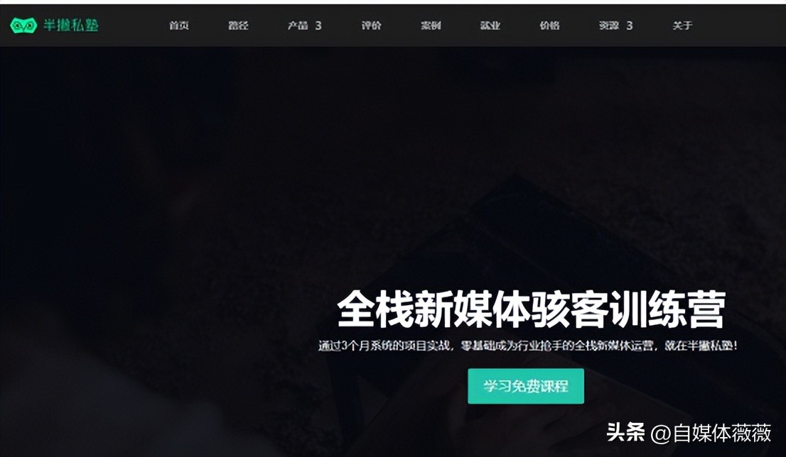 打铁还需自身硬自我教育,打铁还需自身硬先做人再做事