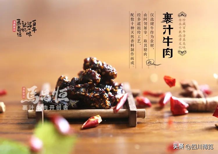 德阳年货展销会,年货展销会德阳